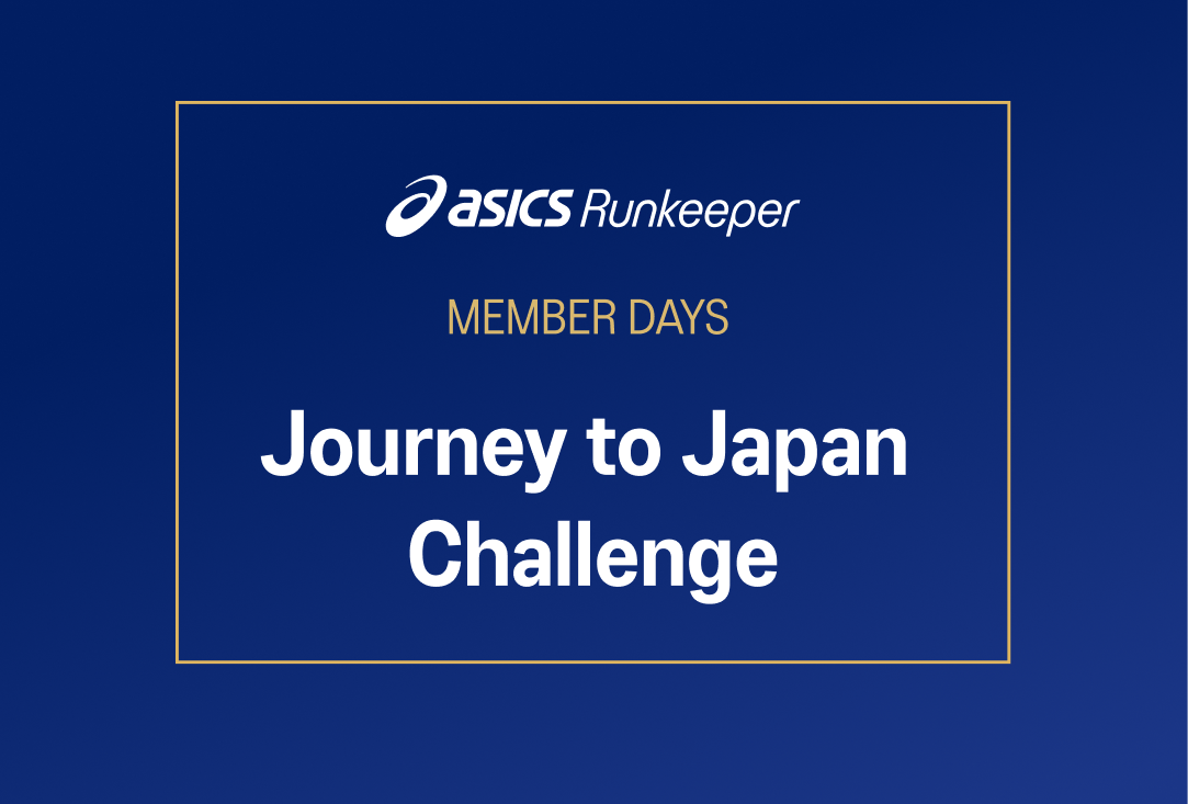 OneASICS™Journey to Japan Challenge Terms and Conditions (Japanese